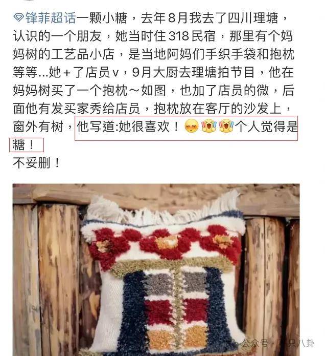 谢霆锋为王菲出气上热搜,他们怎么一直都这么甜 谢霆锋为王菲出气上热搜,他们怎么一直都这么甜