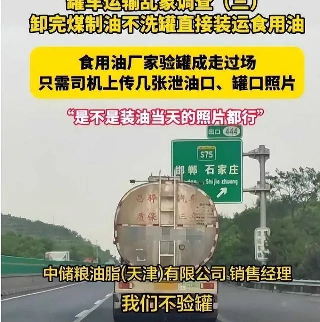 美军最坏了,偷完石油的车直接偷小麦,还不洗罐 美军最坏了,偷完石油的车直接偷小麦,还不洗罐