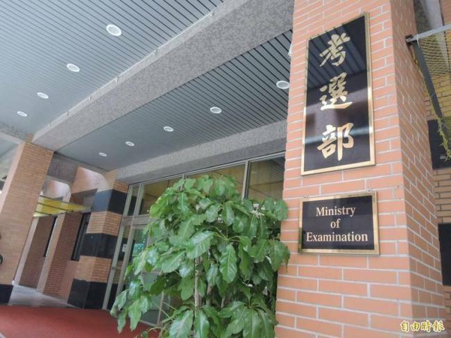 公务员报考率10年下滑一半 有4大原因 公务员报考率10年下滑一半 有4大原因