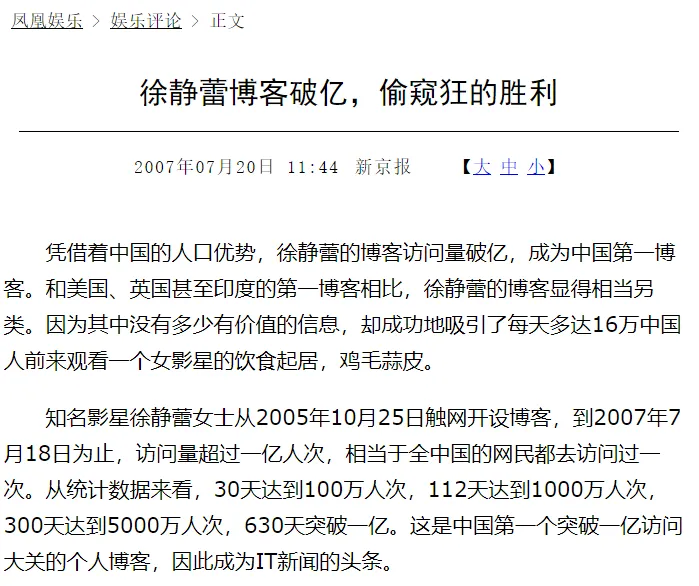 50岁徐静蕾被偶遇，她怎么活成这样了