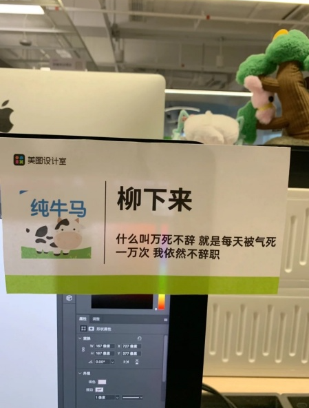 压力山大 “疯感工牌”风行中国职场 压力山大 “疯感工牌”风行中国职场