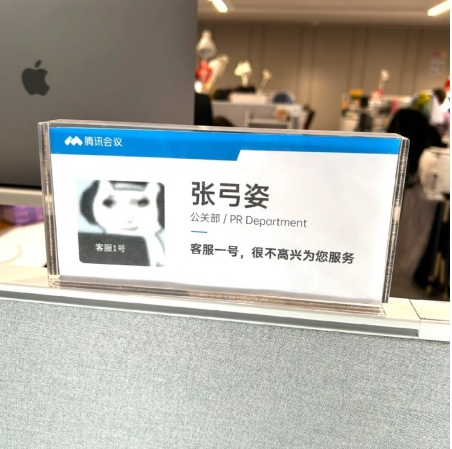 压力山大 “疯感工牌”风行中国职场 压力山大 “疯感工牌”风行中国职场