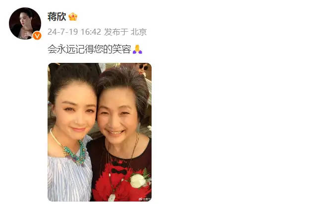 众星悼念郑佩佩!周星驰刘亦菲章子怡刘涛等发文 众星悼念郑佩佩!周星驰刘亦菲章子怡刘涛等发文
