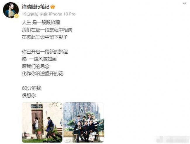众星悼念郑佩佩!周星驰刘亦菲章子怡刘涛等发文 众星悼念郑佩佩!周星驰刘亦菲章子怡刘涛等发文