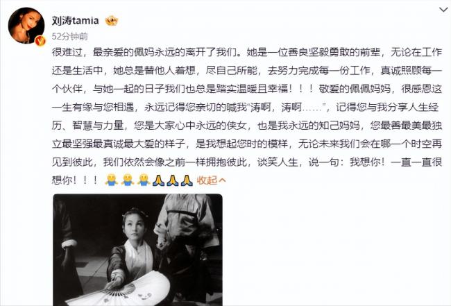 郑佩佩四子女现状曝光 最放心不下小儿子 郑佩佩四子女现状曝光 最放心不下小儿子