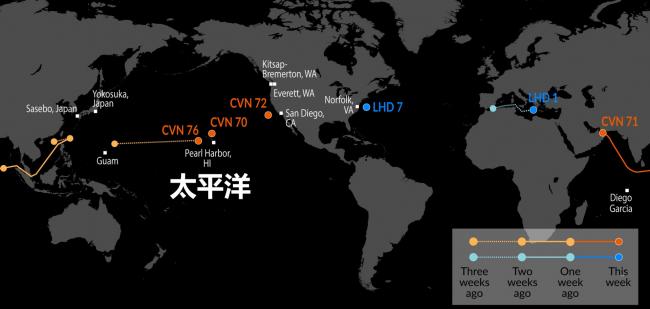中共军队忙政治整训,美军调整航母部署 中共军队忙政治整训,美军调整航母部署