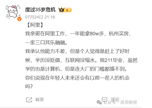 这几年有点上进心的年轻人 都负债累累了 这几年有点上进心的年轻人 都负债累累了