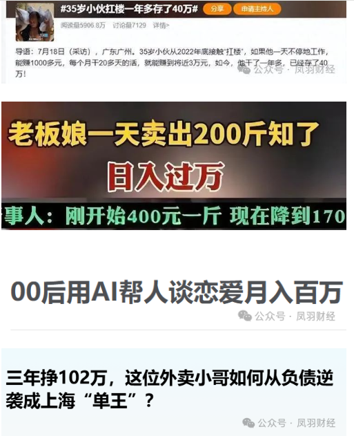 这几年有点上进心的年轻人 都负债累累了 这几年有点上进心的年轻人 都负债累累了