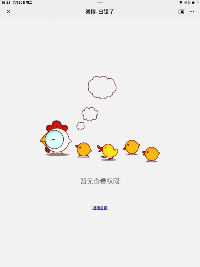 点明新法邪恶本质!清华大学教授最新发文被封杀 点明新法邪恶本质!清华大学教授最新发文被封杀