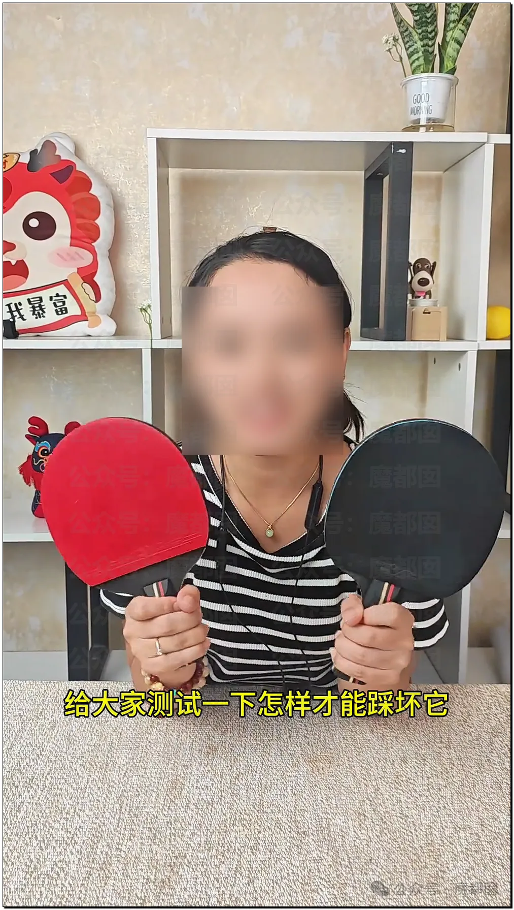 奥组委介入王楚钦球拍事件 3488号记者被扒出