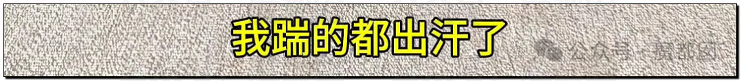 奧組委介入王楚欽球拍事件 3488號記者被扒出