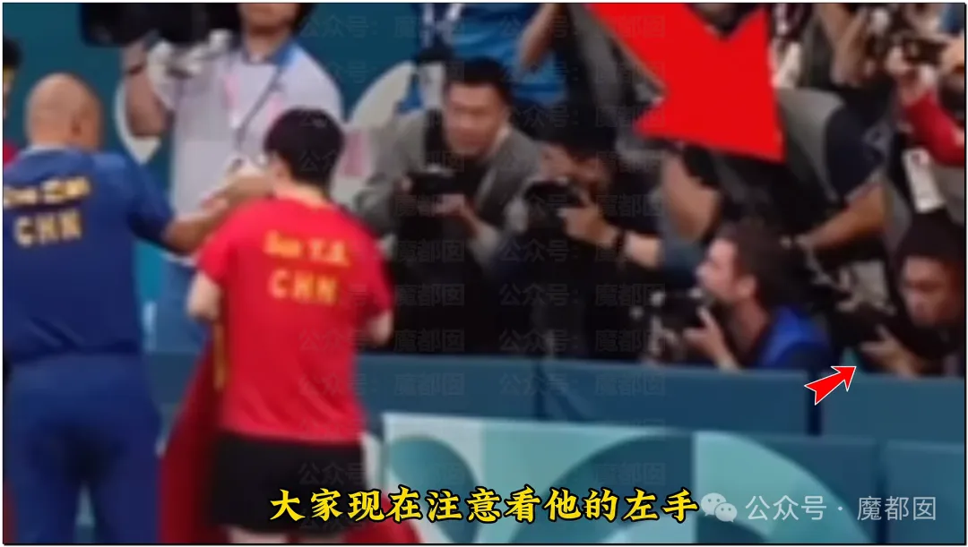 奧組委介入王楚欽球拍事件 3488號記者被扒出