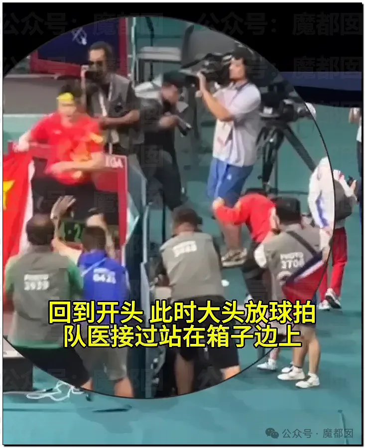 奧組委介入王楚欽球拍事件 3488號記者被扒出