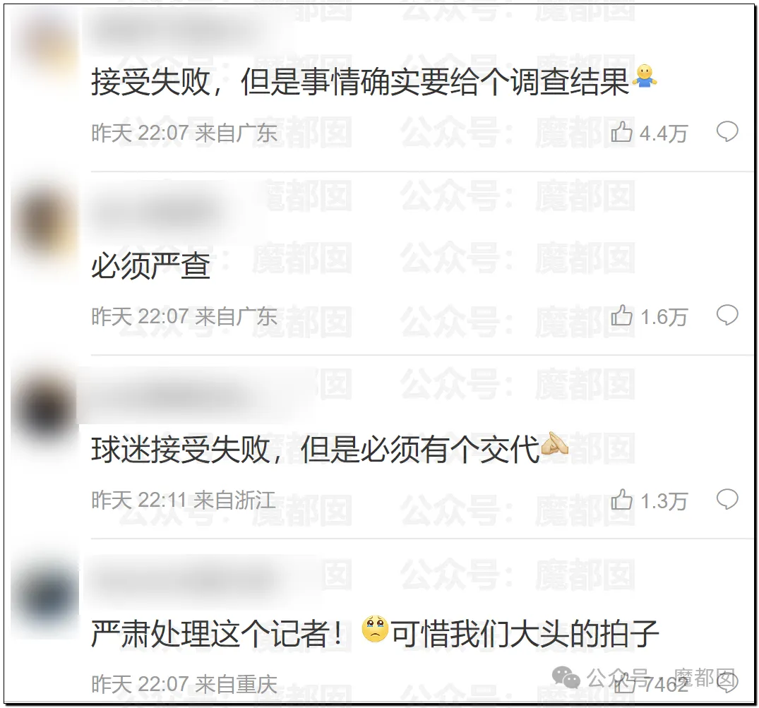 奥组委介入王楚钦球拍事件 3488号记者被扒出