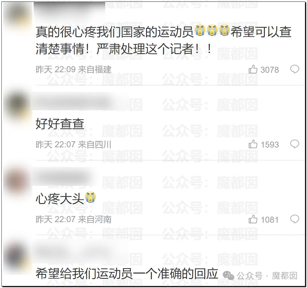 奥组委介入王楚钦球拍事件 3488号记者被扒出