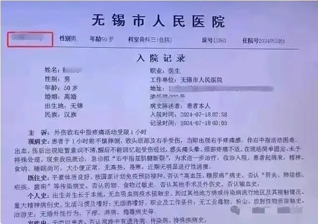 网传2名50岁科室主任争1名美女护士 打架进ICU 网传2名50岁科室主任争1名美女护士 打架进ICU