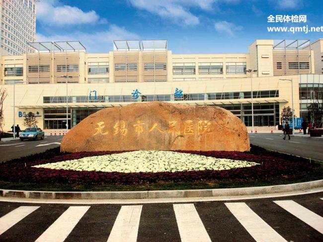 网传2名50岁科室主任争1名美女护士 打架进ICU 网传2名50岁科室主任争1名美女护士 打架进ICU
