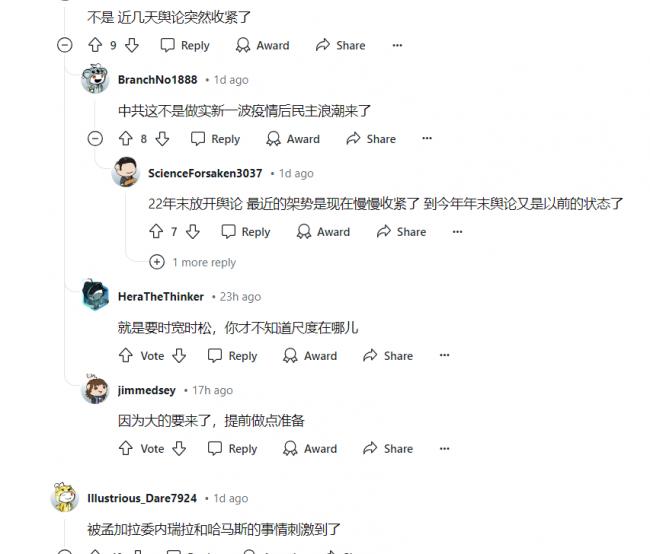 知乎评论区关闭频率突上升 网:变态级别 知乎评论区关闭频率突上升 网:变态级别