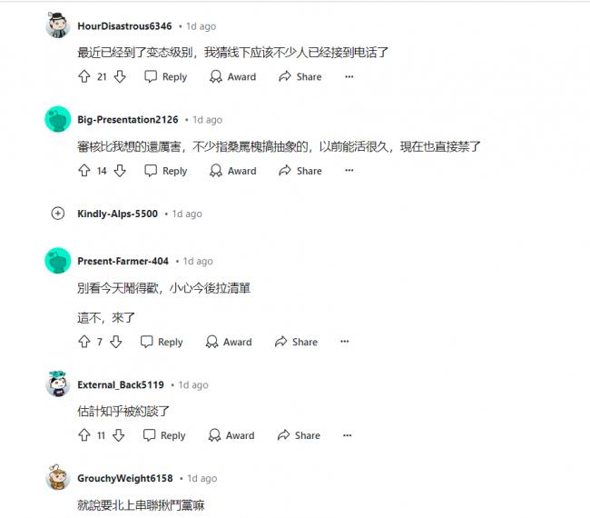 知乎评论区关闭频率突上升 网:变态级别 知乎评论区关闭频率突上升 网:变态级别