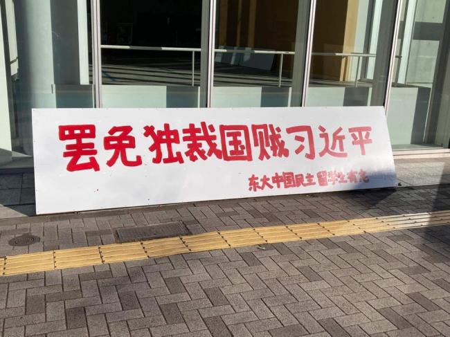 他要求罢免习近平 中国当局极紧张 传已被捕 他要求罢免习近平 中国当局极紧张 传已被捕