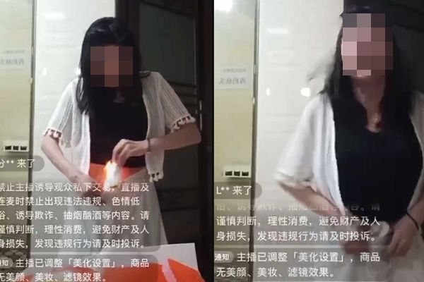 赌输了 女直播主卫生纸点火烧下体 观众傻眼 赌输了 女直播主卫生纸点火烧下体 观众傻眼