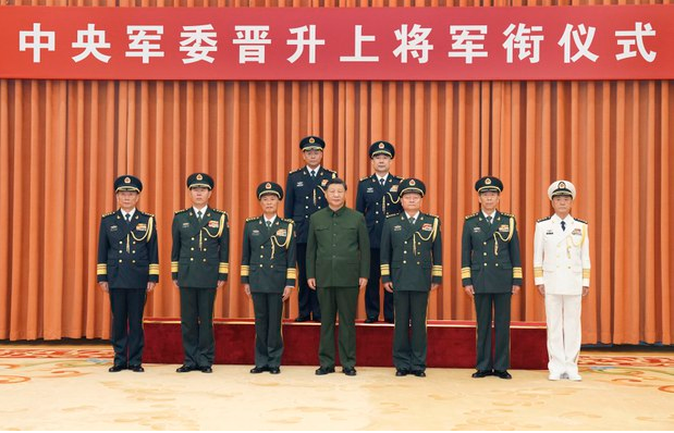 中共军中四名上将异动 两人要完? 中共军中四名上将异动 两人要完?