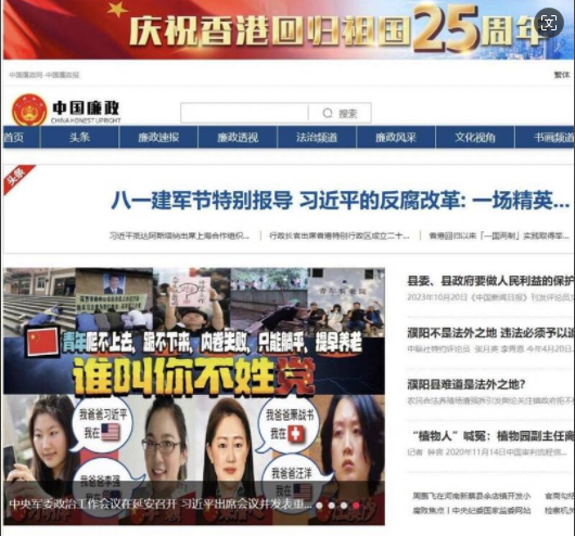 “习明泽”揭露中共高官洗钱海外 “习明泽”揭露中共高官洗钱海外