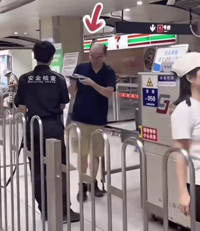 上海男子这样过安检 安检员被吓得目瞪口呆 上海男子这样过安检 安检员被吓得目瞪口呆