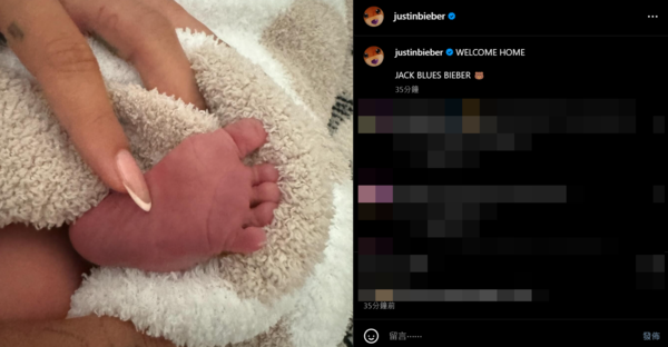 小賈斯汀辣妻生了曬兒子腳丫報喜名字曝光