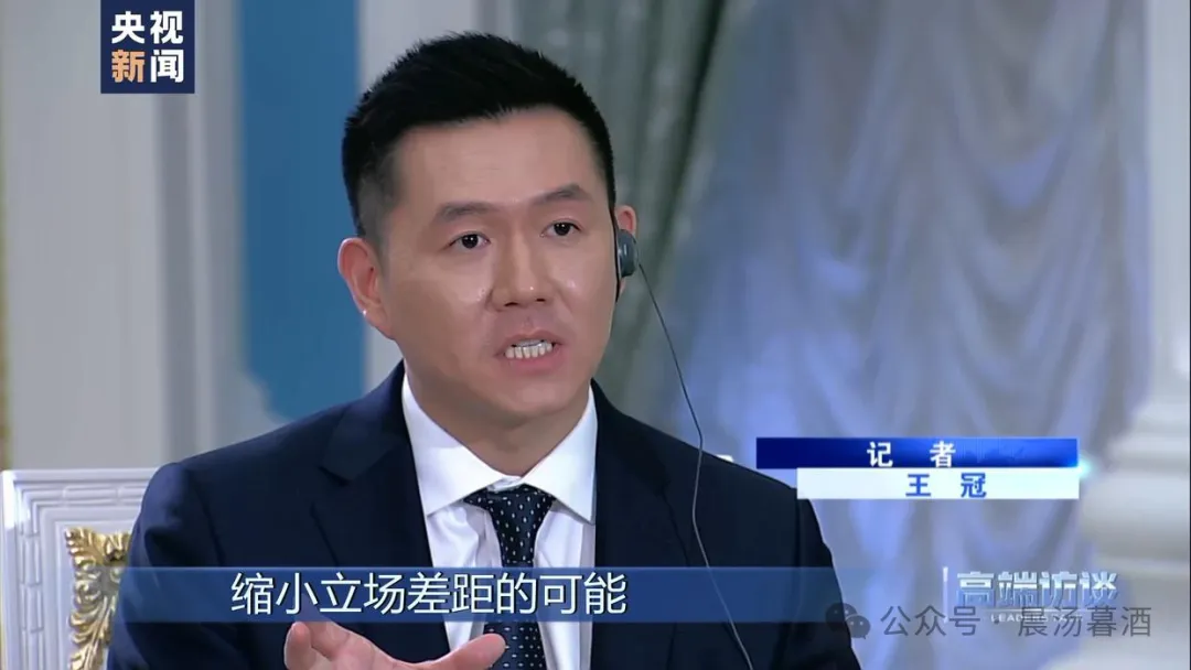 央视普京访谈：中俄朝着绝对正确的方向携手…