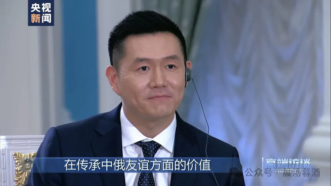 央视普京访谈：中俄朝着绝对正确的方向携手…