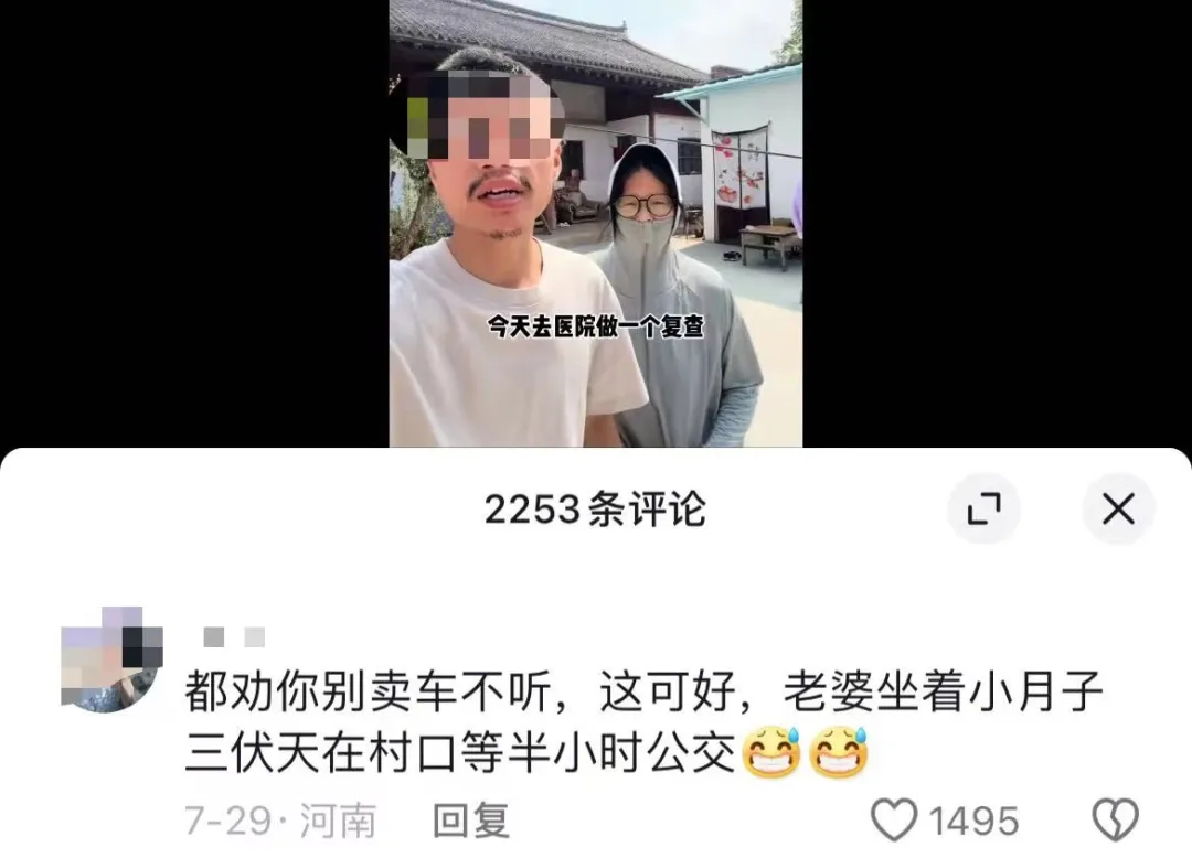 天呐！郑州“烂尾楼”夫妇，面相都变了