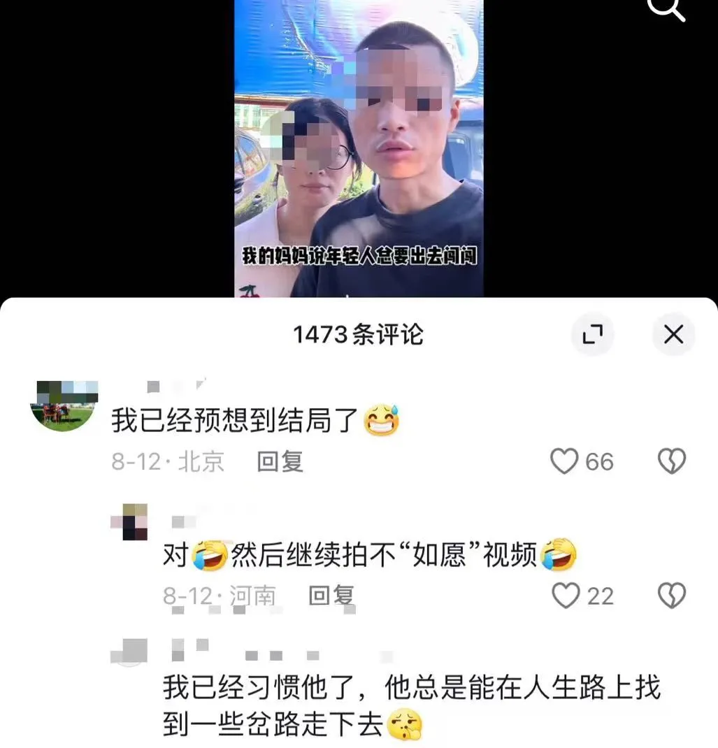 天呐！郑州“烂尾楼”夫妇，面相都变了