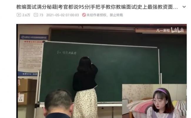 重金留学的你们，就为回国排队考乡镇公务员？