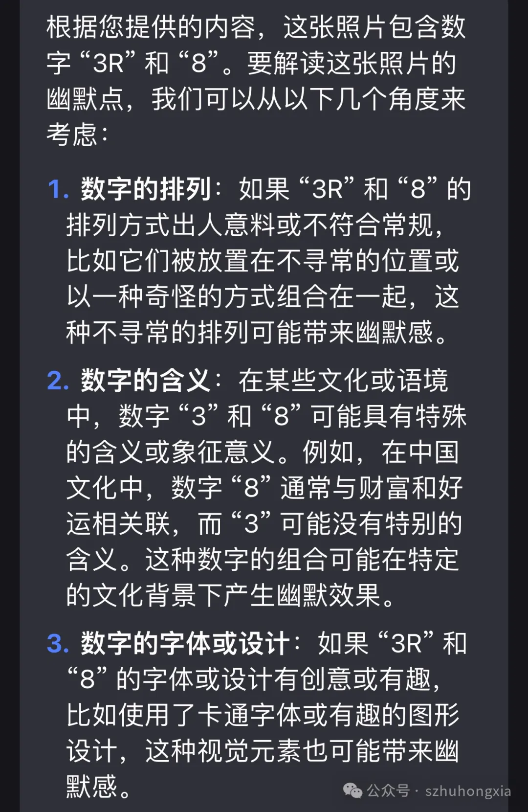 奥巴马的这张照片可以封神了