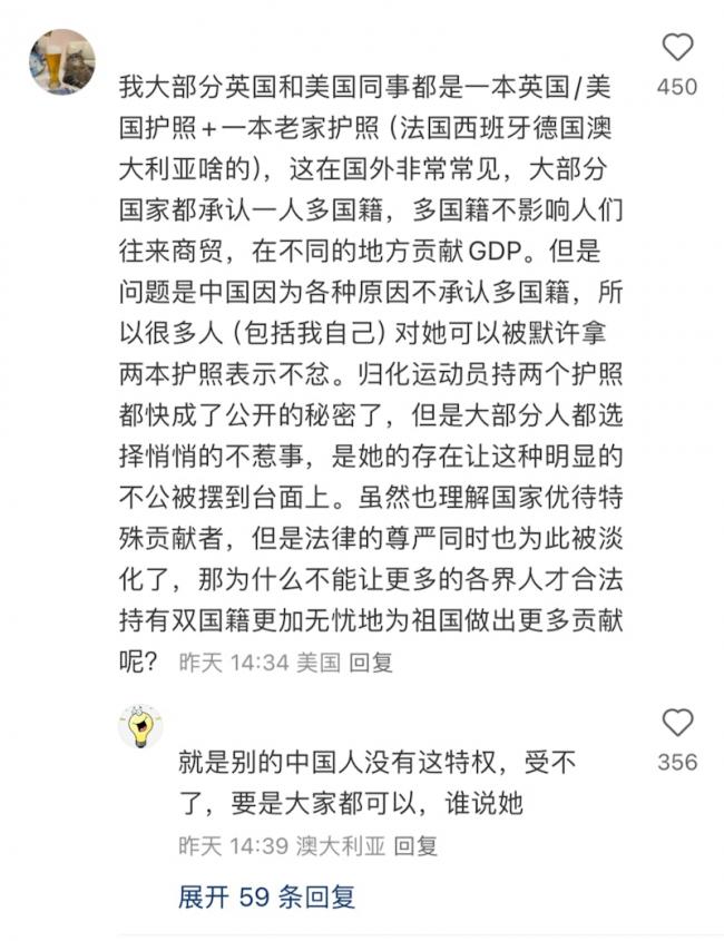 谷爱凌就这样沦落为中国网民公敌？