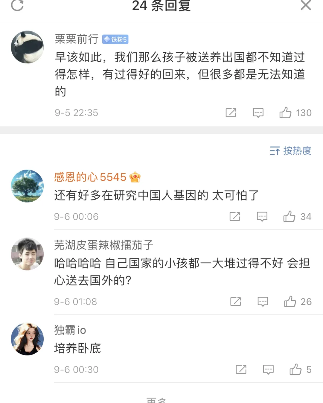 中国发布新规，他们逆天改命的机会没了