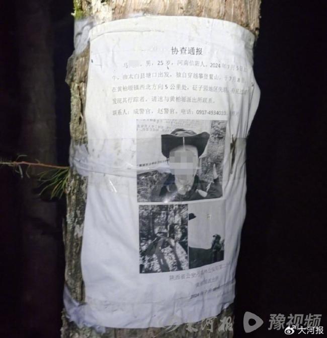 “鳌太穿越”，多人发现遗体帐篷却未报警....