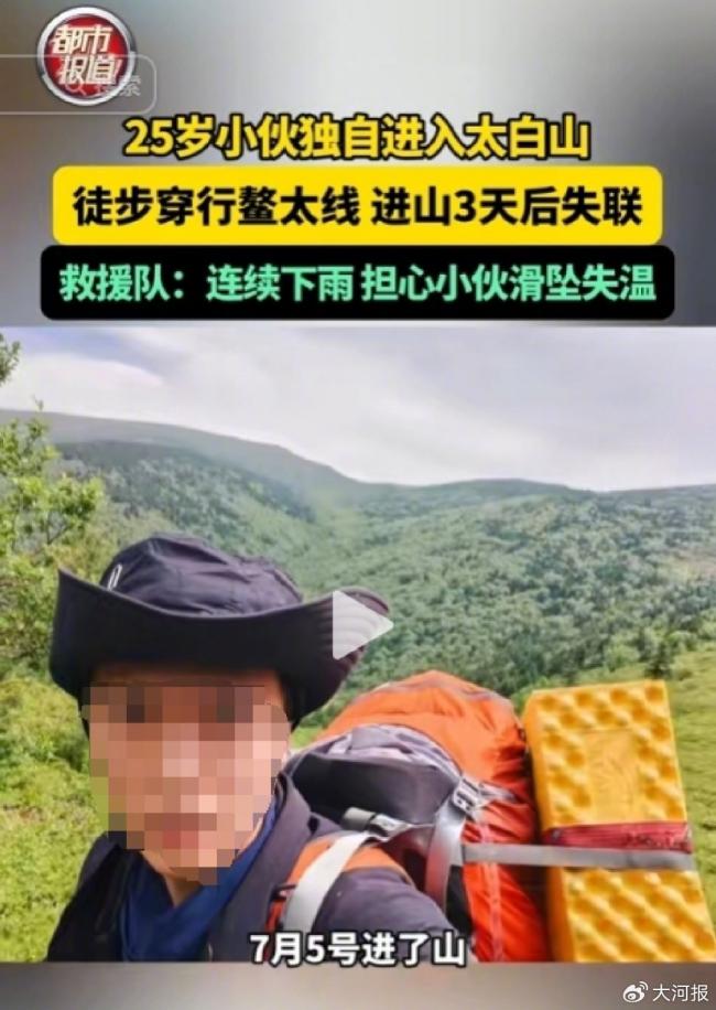 “鳌太穿越”，多人发现遗体帐篷却未报警....
