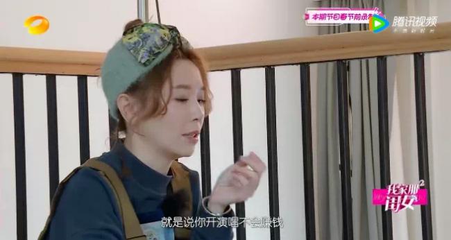 34岁“最惨”超女:没工作没积蓄 去让人羡慕 34岁“最惨”超女:没工作没积蓄 去让人羡慕