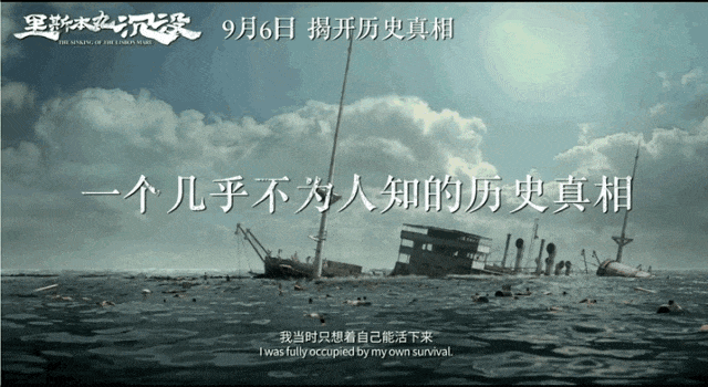 中国渔民,冒死救下384名英国人 中国渔民,冒死救下384名英国人