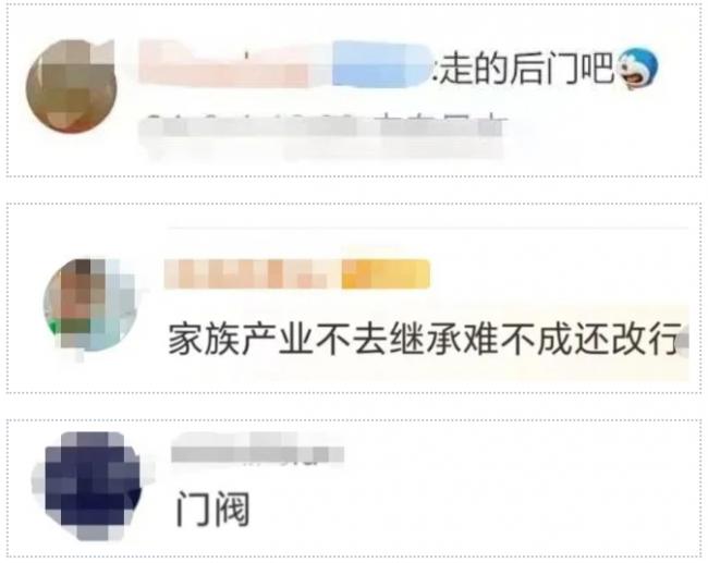 袁隆平的孙女，竟然被网暴了……