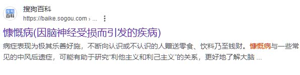 中共撒币非洲被骂惨 百度慌忙删除一词条