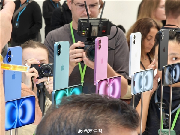 iPhone 16全系5种颜色实拍:你看中哪个? iPhone 16全系5种颜色实拍:你看中哪个?