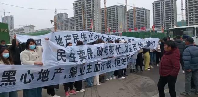 中国房市大崩盘 业主强烈不满 中国房市大崩盘 业主强烈不满