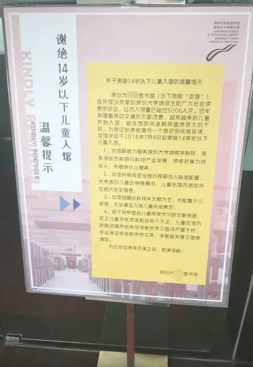 新疆女孩居民楼内“白嫖”事件曝光 全网震怒