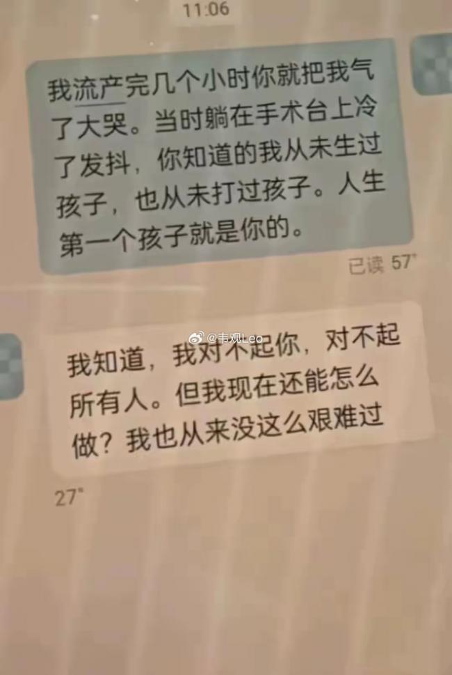 已婚副县长被举报   与27岁女下属珠胎暗结