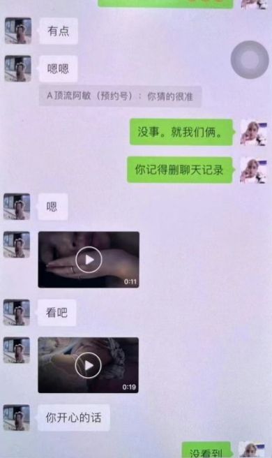 人妻偷吃“孩子同学的爸” 元配大爆不雅视频