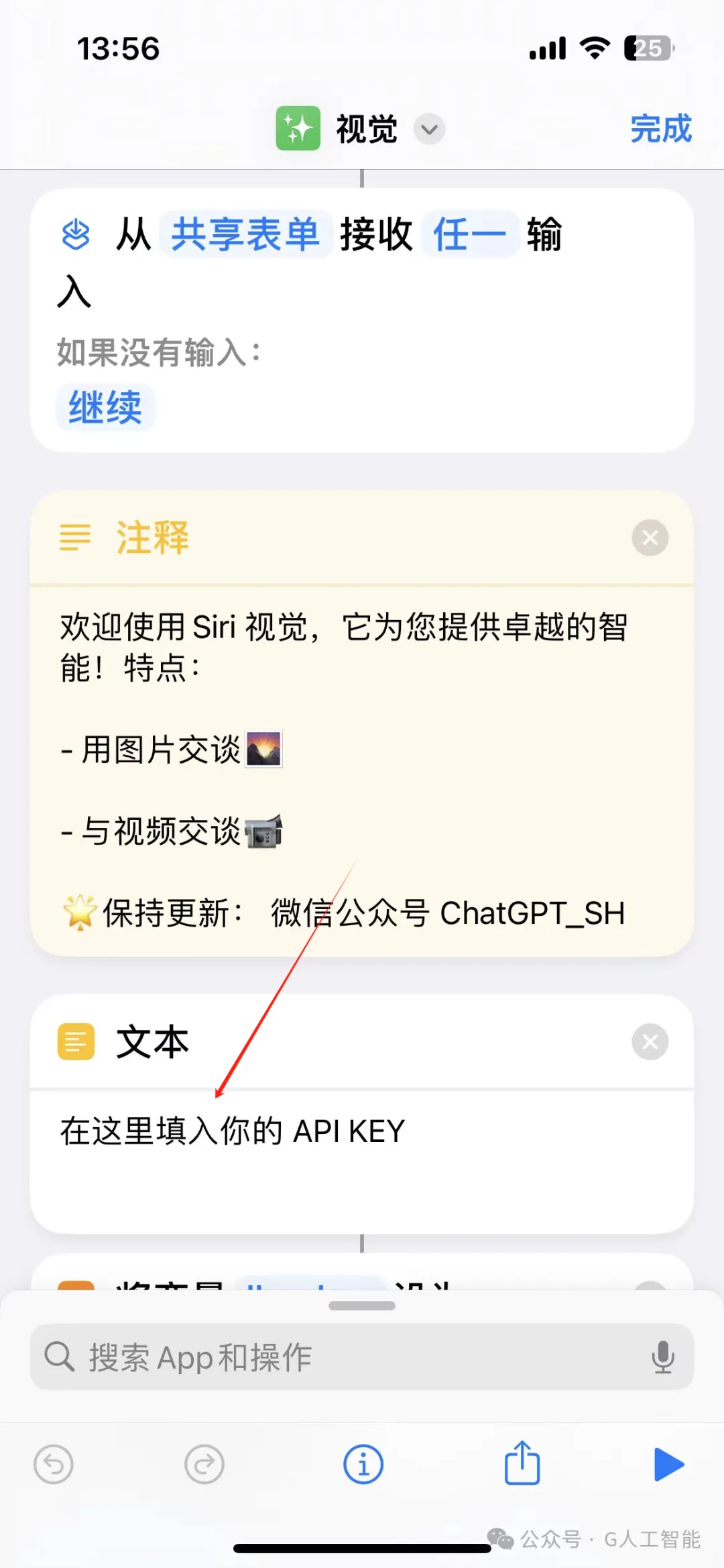 无法拒绝！国行 iPhone16 丝滑接入 GPT-4o