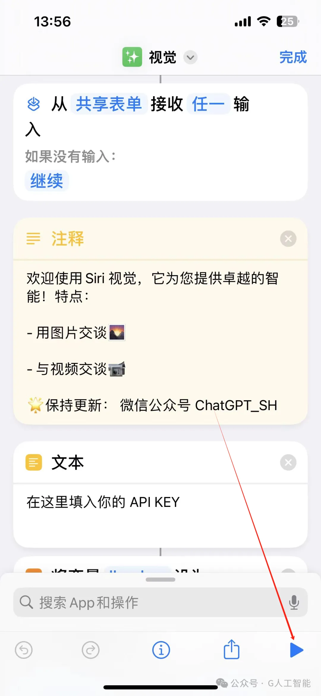 无法拒绝！国行 iPhone16 丝滑接入 GPT-4o